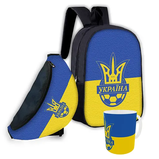 Набір дитячий Футбол Україна рюкзак 36х27см сумка-бананка, кружка з принтом для хлопчика (01609)