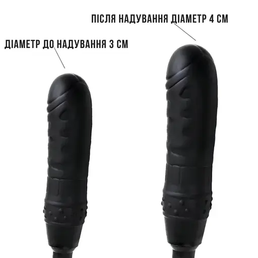 Надувний ділдо для анального розширення 12 см Тілесний K0009-2 - фото 4
