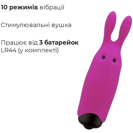 Вибропуля Adrien Lastic Pocket Vibe Rabbit Pink со стимулирующими ушками - фото 3