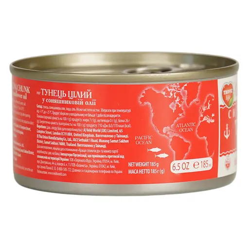 Тунец целый в подсолнечном масле Great Ocean 170 г - фото 5