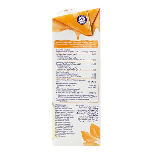 Напій соєвий Alpro Vanilla flavour 1 л - фото 3