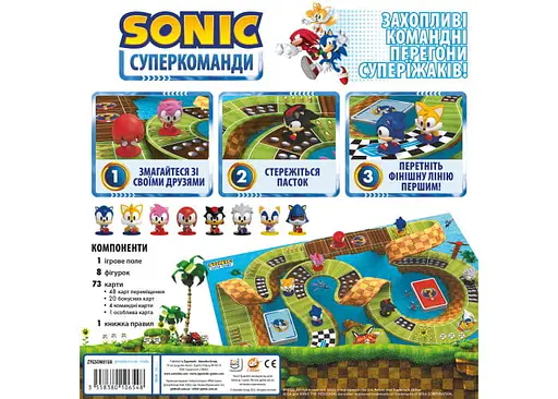 Настольная игра Geekach Games Соник. Суперкоманды (Sonic Super Teams) (укр.) (GKCH094S) - фото 3