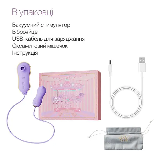 Набір секс-іграшок Zalo Rose Series Unicorn Set 2 шт. фіолетовий - фото 15