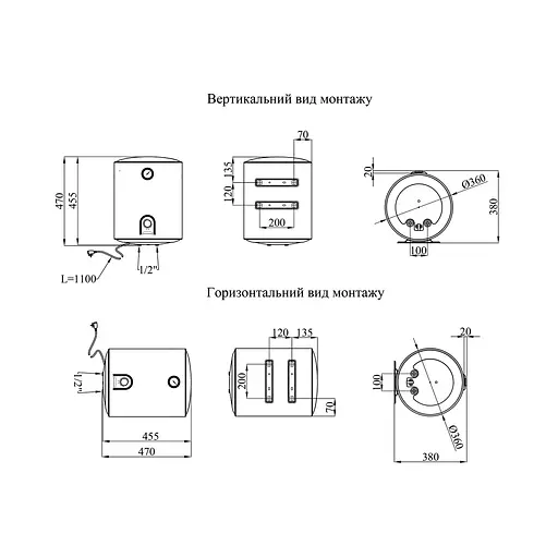 Водонагрівач Kroner Runder K30VH2 з мокрим ТЕНом CV031716 - фото 7