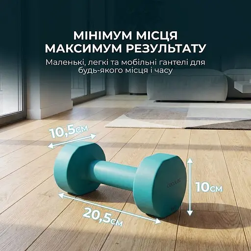 Гантелі Cecotec Drumfit 500 DoubleNeo (2 шт. по 5кг) - фото 3