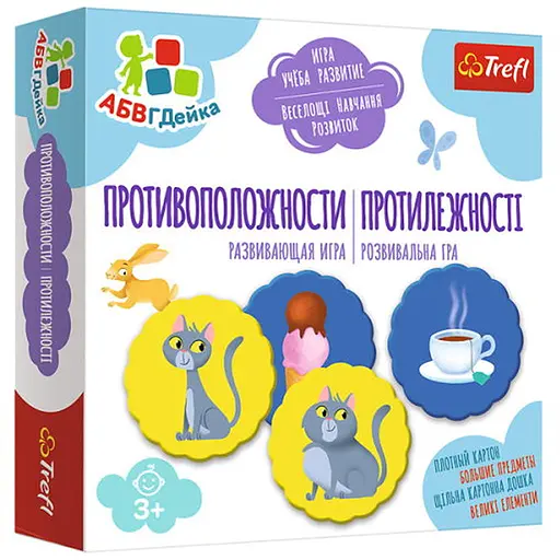 Настільна гра Trefl АБВГДейка. Протилежності (02158) - фото 1