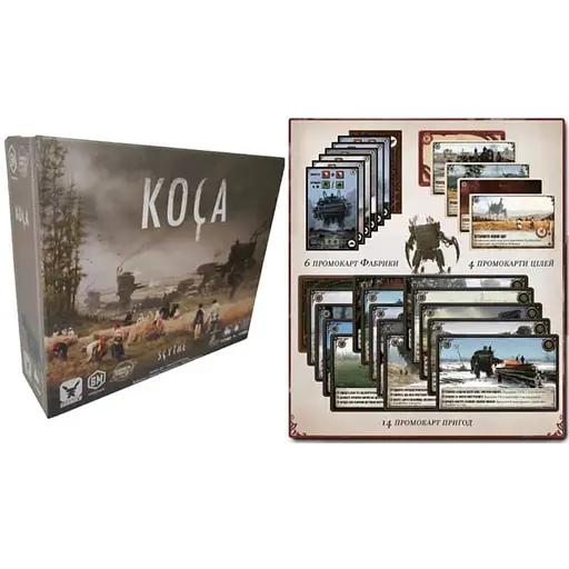 Настільна гра Планета Ігор Коса (Scythe) + повний набір промо карток (GKCH005+1.4) - фото 1