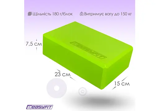 Блок для йоги EasyFit EVA Салатовый (EF-1818-GN) - фото 7