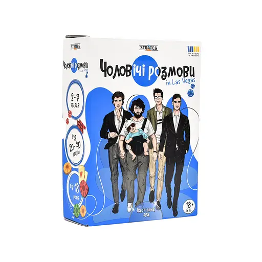 Настольная игра "Мужские разговоры" 30673 Strateg 18+, укр, в коробке (4823113882419) - фото 1