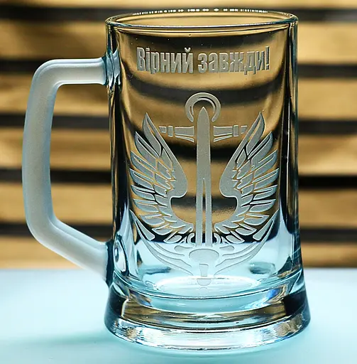 Пивний келих 660 мл з гравіюванням Морської піхоти подарунок для військовослужбовця кружка з логотипом морпіхів - фото 1