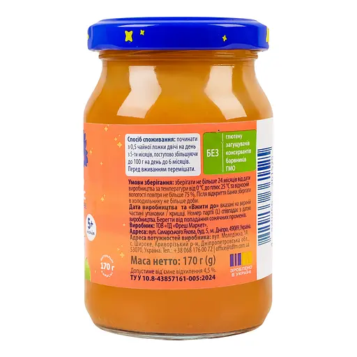 Уценка. Пюре Elfik Magic из яблок и абрикосов без добавления сахара 170 г - фото 4