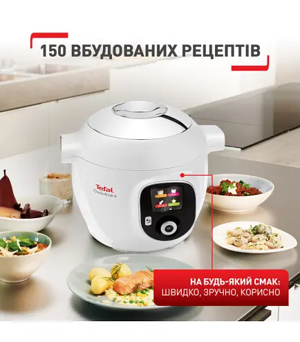Мультиварка Tefal Cook4Me + CY851130 - фото 4