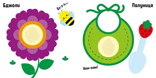 Книга з великими наліпками: Наклей пінгвіна - фото 3