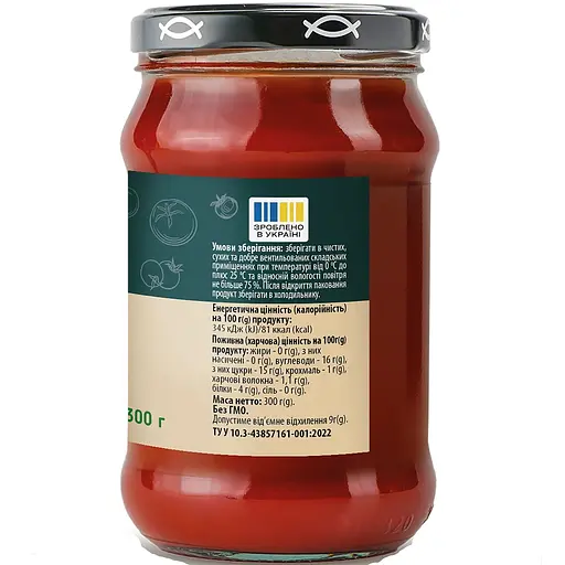 Томатная паста Томатіно Традиционная 300 г - фото 3