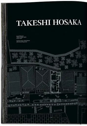 Small Houses - фото 4