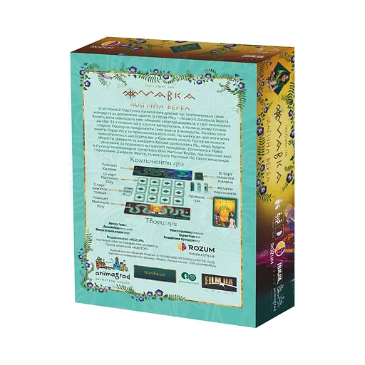 Мавка: Магическая ива Rozum - Настольная игра (R044UA) - фото 3