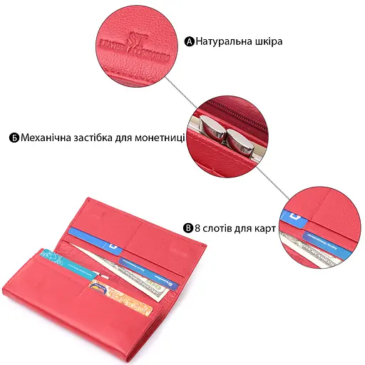 Кожаный женский кошелек ST Leather 18.5х9.5х2.5 см acs0029393 - фото 4