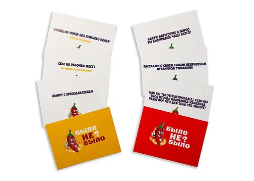 Настольная игра PLAYROOM Было не было? Для компании (рус.) (90134) - фото 5