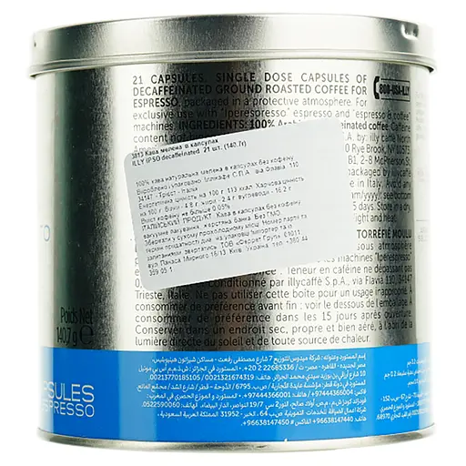 Кофе молотый Illy IperEspresso Decaffeinated Espresso без кофеина 21 капсула 130.2 г - фото 3