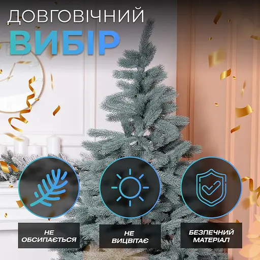 Лита штучна ялинка 1.3 м блакитна Косівська V8 ялинка Преміум KOS-KOSBL13 LUGI - фото 5