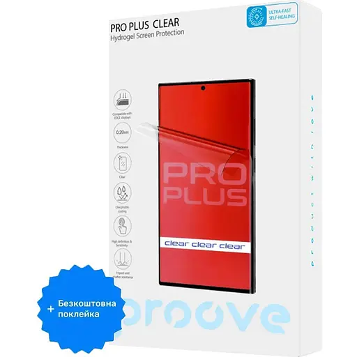 Защитная пленка гидрогелевая Proove Hydrogel Screen Protection Pro PLUS + бесплатная поклейка [96070] - фото 1