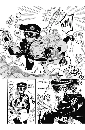 Туалетний привид Ханако. Том 2 - фото 3