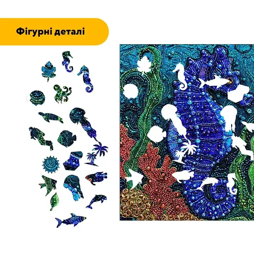 Деревянный фигурный пазл Мозаика Морского Лошадка, А3, Деревянная коробка 200 элементов - фото 3