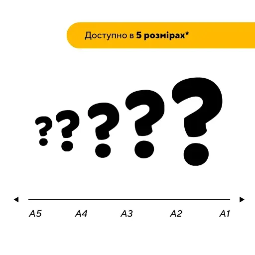 Деревянный пазл Случайный Пазл | Таинственный набор, А3, Картонная коробка 200 элементов - фото 3