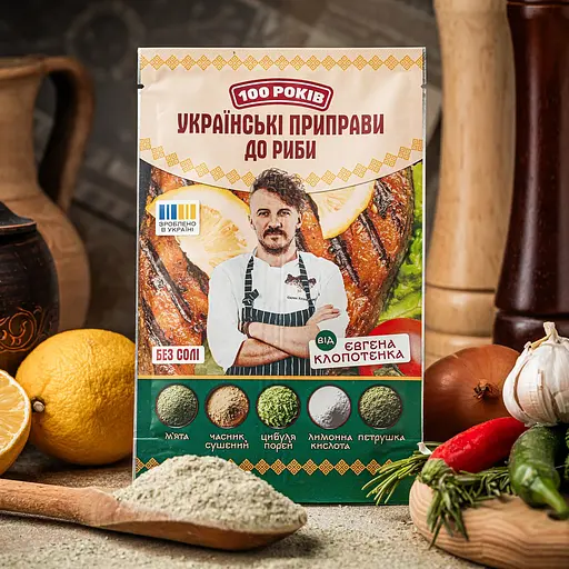 Приправа 100 Років До риби 30 г - фото 3