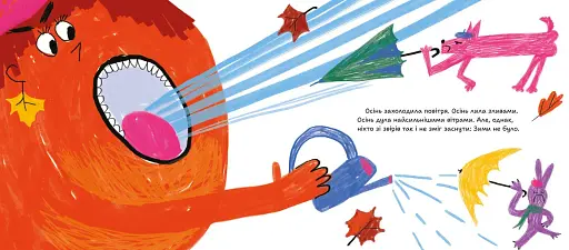 Найбільша кучугура на світі - фото 2