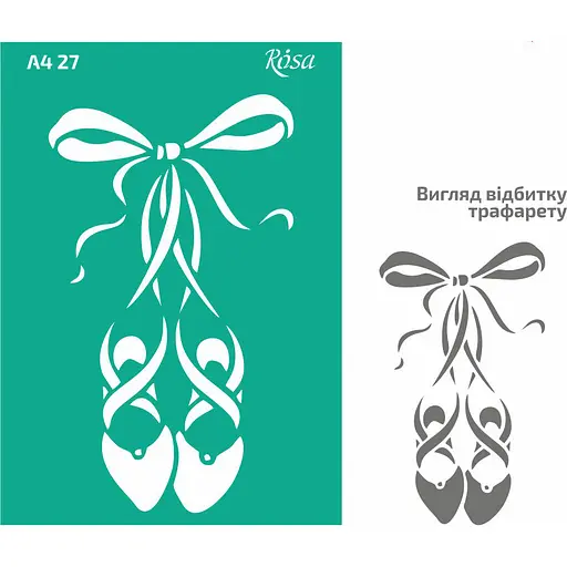 Трафарет багаторазовий самоклеючий №27 Пуанти А4 21×29,7см Rosa Talent