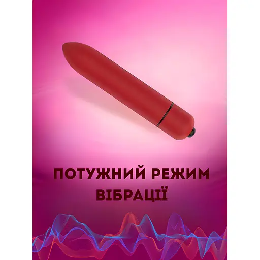 Віброкуля Passion водонепроникна з потужним режимом червона (4821002029709) - фото 4