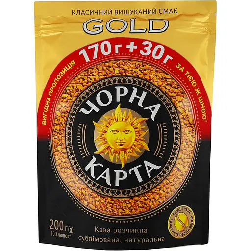 Кава розчинна Gold Чорна Карта 200 г (8720254065304)