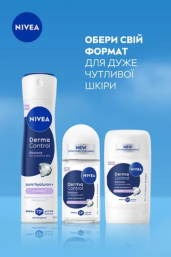 Антиперспирант Nivea Дерма контроль. Восстановление для чувствительной кожи сток 50 мл - фото 5