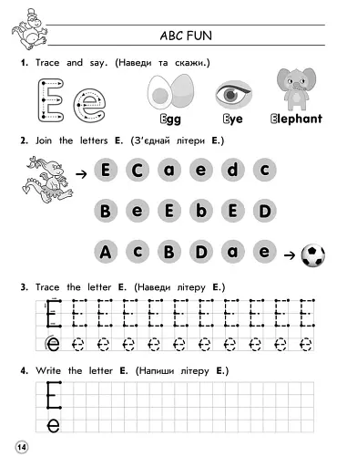 Комплексний тренажер. Англійська мова. 1 клас - фото 2