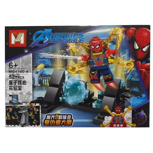 Конструктор Супергерои Марвел, MG1150, 48 деталей, 15x11x3 см, (В ассортименте) - фото 4