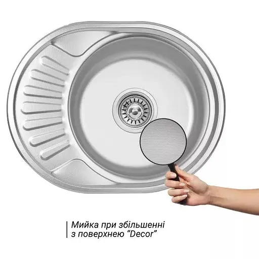 Кухонная мойка 570x450x160 мм + сифон Wezer 5745(06) Decor, Decor - фото 2