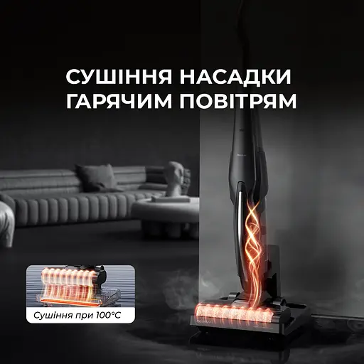 Беспроводной мойщик пола Deerma VX100 ULTRA - фото 10