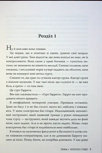 Лейла - фото 6