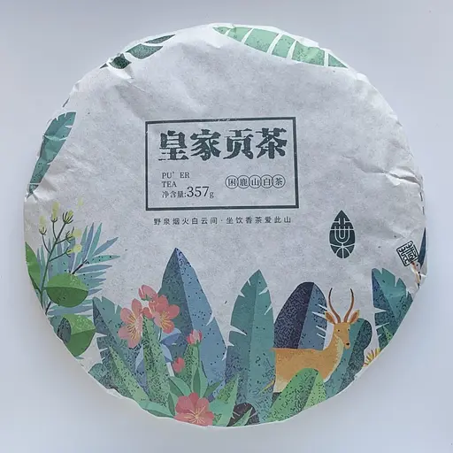 Белый чай дань императору 357 грамм 2021 год - фото 2