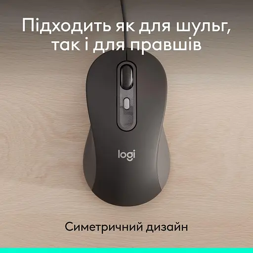 Миша Logitech Signature M520 Wired Mouse for Business Graphite (910-007511) - фото 5