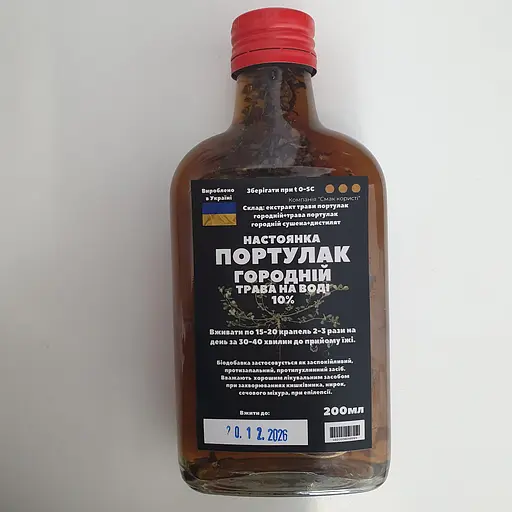 Водная настойка на траве портулак огородний 200 мл - фото 1
