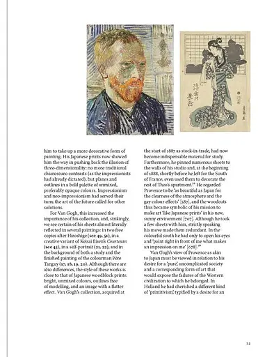 Japanese Prints - фото 5