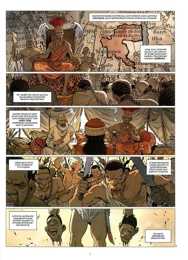 Катанга. Діаманти - фото 6