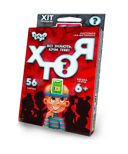 Настільна гра вікторина "Хто я?" HIM-03-01U Danko Toys, міні (4823102800721) - фото 1