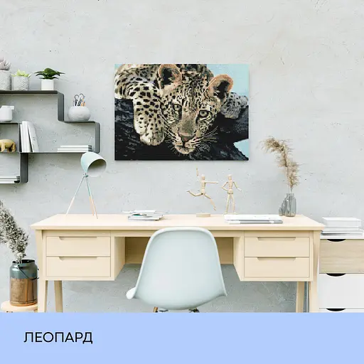 Набір з алмазною мозаїкою "Леопард", 40*50 см, IDEA2-CK5927 - фото 3