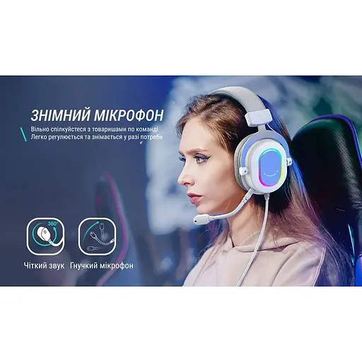 Наушники игровые Fifine H6 RGB 7.1 White [113870] - фото 7