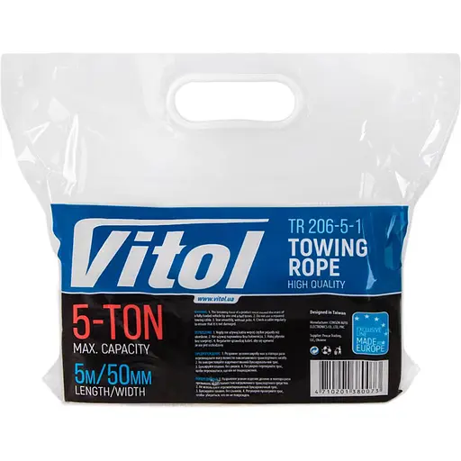 Трос буксирувальний Vitol стрічка 5 тонн 50 мм х 5 м білий (ТР-206-5-1) - фото 5