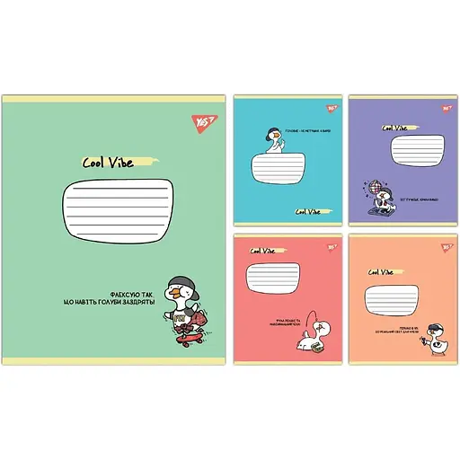 Зошит учнівський "Cool vibe" Yes 767841 12 аркушів 1 шт. в асортименті - фото 1