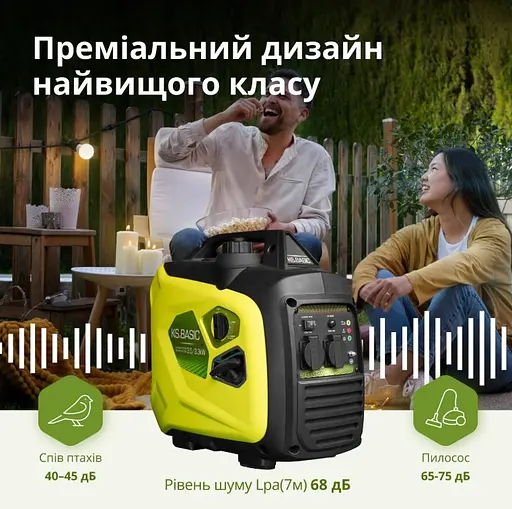 Інверторний генератор Konner&Sohnen Basic 3/3.3 кВт KSB 33i S - фото 8